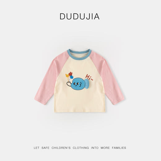 【5A抑菌】嘟嘟家男童长袖T恤秋季女童体恤秋装儿童打底衫童装潮 商品图3