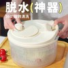 【洗菜 沥水 脱水 三合一厨房必备】洗菜神器蔬菜沥水脱水器 菜篮甩菜器手动甩干机沥水篮洗菜盆控水 商品缩略图0