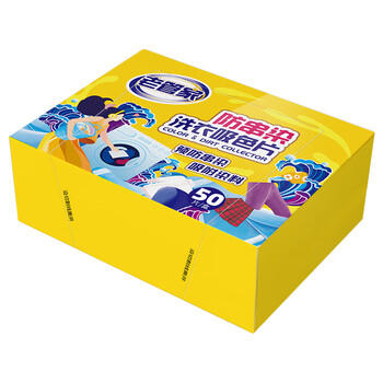 老管家防串染洗衣吸色片50片/盒*3母婴可用衣物泡泡纸色母片防染巾 /家庭清洁/纸品 /衣物清洁 /吸色片 商品图1
