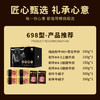 澳享2025商务和牛礼盒698型 1300g【实物/卡券】 商品缩略图2