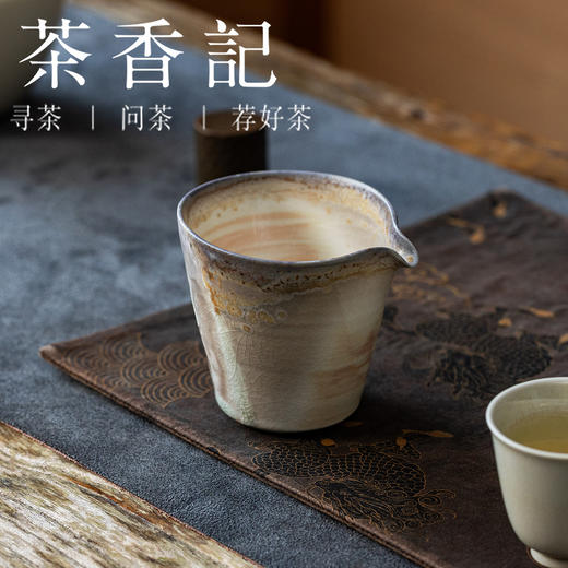 茶香记柴烧水滴高公道杯右手120ml景德镇陶瓷分茶器匀杯茶海茶具 商品图2