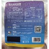 味集美 精选真鱿鱼圈 200g/袋 商品缩略图1