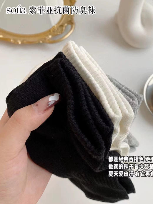 原单船袜（一盒6对装）男女同款 商品图3
