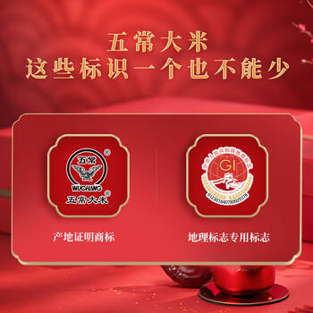柴火大院 当季新米 五常大米 10斤（东北大米 香米 5kg） /粮油调味 /米 /稻花香米 商品图3