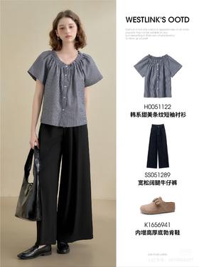 wow,挖到超级舒服的条纹衬衫！