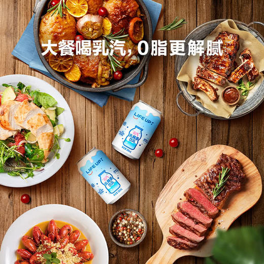 MM 山姆 LIFE UP乳汽乳酸菌饮品 300ml*24 商品图4