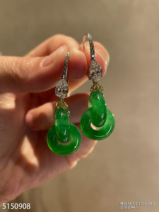 高冰艳绿双环耳坠【5150908】具体价格微信咨询 商品图2