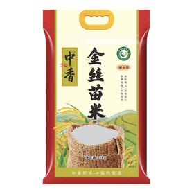 中香上林金丝苗米 5kg/袋