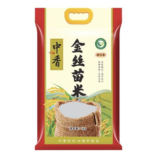 中香上林金丝苗米 5kg/袋 商品图0