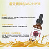 美国直邮特价299元🉐包税包邮到手了🔥家人们，谁懂啊！挖到宝了！Mad Hippie的Super A精华液，简直是护肤界的“抗老猛将”！ 商品缩略图6