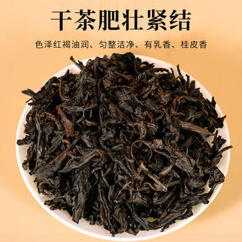 鸿韵清新武夷岩茶特级肉桂正岩乌龙茶叶礼盒25新茶节日送礼小泡袋512g /水饮冲调 /茗茶 /乌龙茶 商品图7