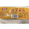 司悦 湘里腊肉 250g/包 商品缩略图1