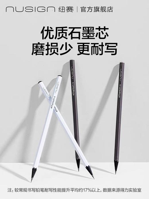 得力纽塞臻耐写铅笔/HB/10支入 商品图2