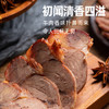 草原良友内蒙古酱牛肉卤牛肉年货熟食肉开袋即食即食牛肉健身代餐100g*4包 /休闲食品 /肉类零食 /牛肉类 商品缩略图3