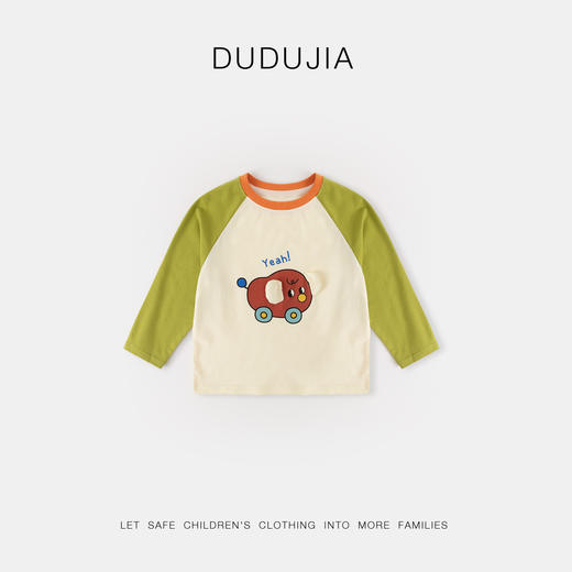 【5A抑菌】嘟嘟家男童长袖T恤秋季女童体恤秋装儿童打底衫童装潮 商品图5