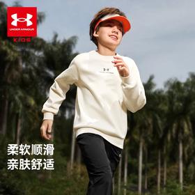 【12月-特惠福利】UnderArmour安德玛儿童基础款圆领套头卫衣253303704A
