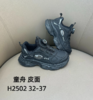 童舟 2502-1 皮面纽扣 32.33.35.35.36码黑鞋 商品缩略图0