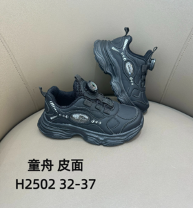 童舟 2502-1 皮面纽扣 32.33.35.35.36码黑鞋