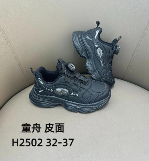 童舟 2502-1 皮面纽扣 32.33.35.35.36码黑鞋 商品图0