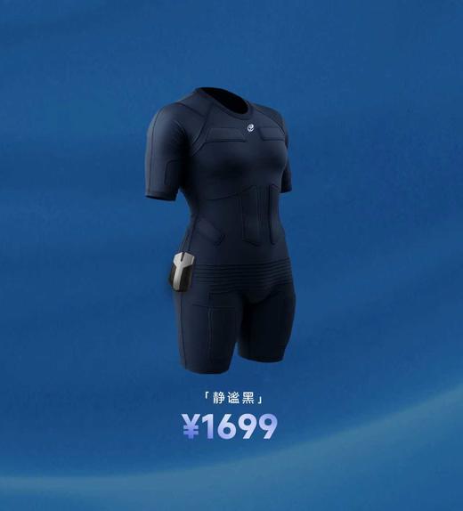 微电流脉冲训练服 商品图2