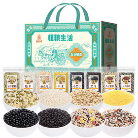 塞翁福 粗粮生活礼盒125型 2400克