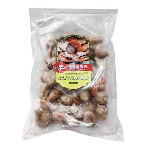 好福 原浆扇贝肉 500g/袋 商品图0