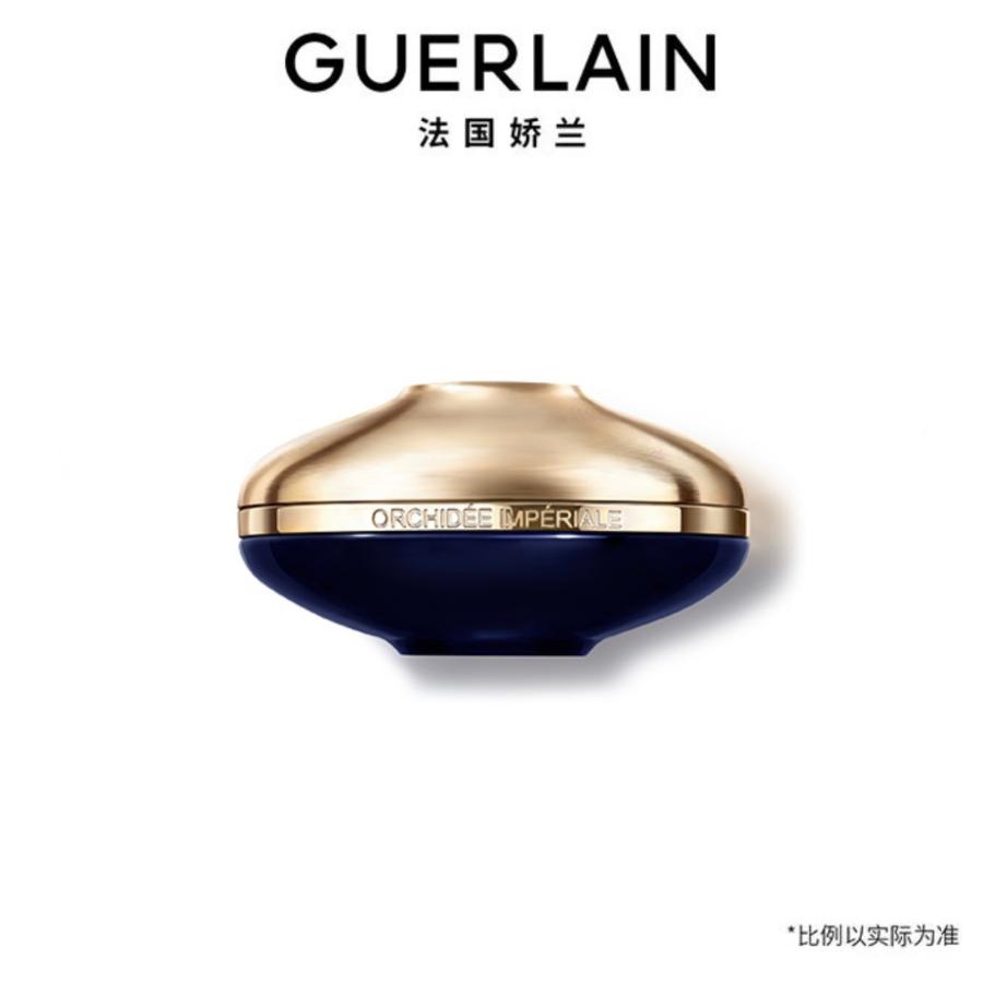 1楼娇兰御廷兰花御龄面霜50ml 【26年爆款】