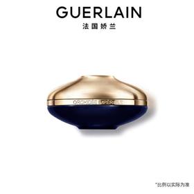 1楼娇兰御廷兰花御龄面霜50ml 【26年爆款】