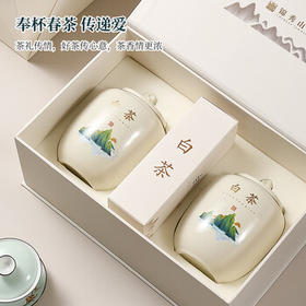 新旭堂绿茶茶叶白茶安吉礼盒装2026新茶春茶特级节日送人送长辈礼200g /水饮冲调 /茗茶 /绿茶