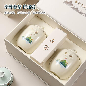 新旭堂绿茶茶叶白茶安吉礼盒装2026新茶春茶特级节日送人送长辈礼200g /水饮冲调 /茗茶 /绿茶 商品图0