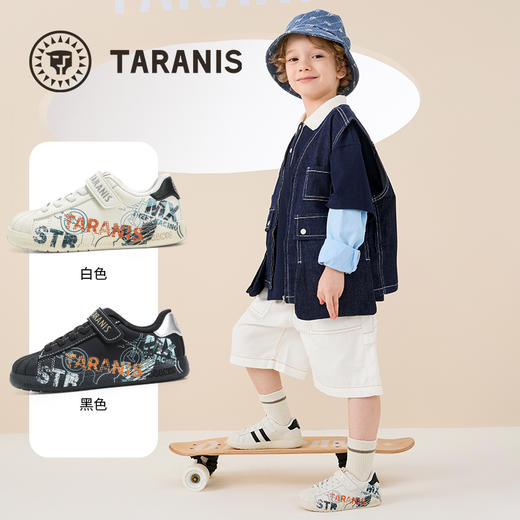 泰兰尼斯秋季新款男童休闲鞋儿童运动板鞋子女童幼儿园防滑小白鞋  T02X5C7377 商品图1