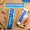 云南白药（YUNNANBAIYAO）牙膏 留兰香型牙膏215G*3支  健齿护龈 清新口气 /个人护理 /口腔护理 /牙膏 商品缩略图3