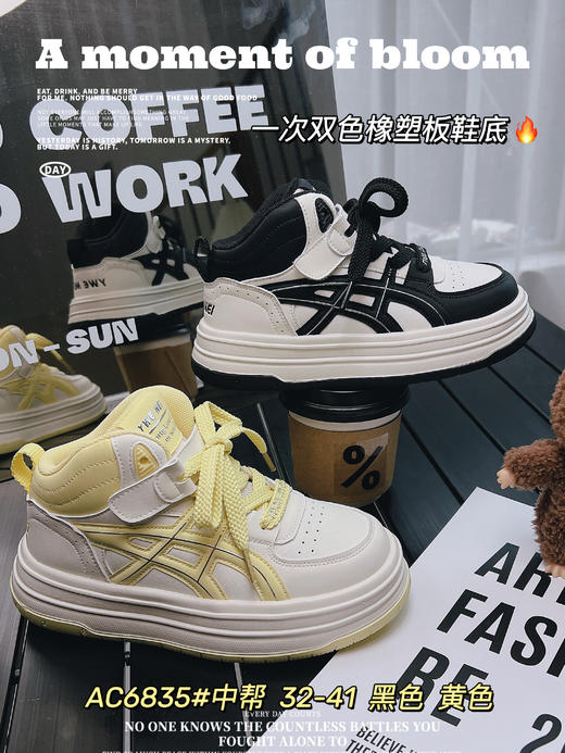 米小晶56835 商品图5