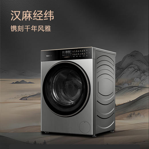 卡萨帝（Casarte）洗衣机 CE AB13LWTBHCU1 商品图1