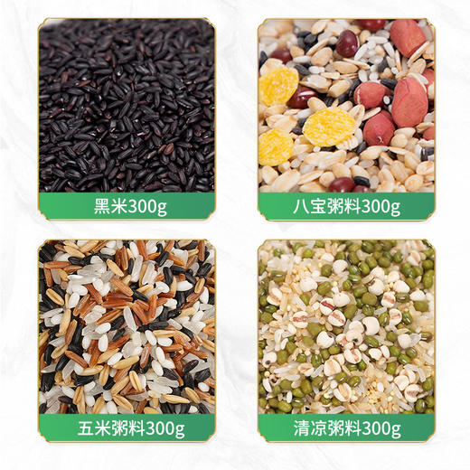 塞翁福 粗粮生活礼盒125型 2400克 商品图8