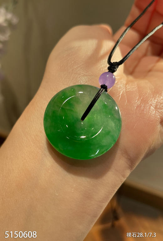 高冰种平安扣素件【5150608】具体价格微信咨询 商品图0