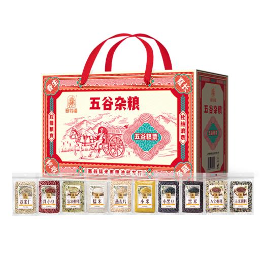 塞翁福五谷杂粮礼盒172型 3000克 商品图5