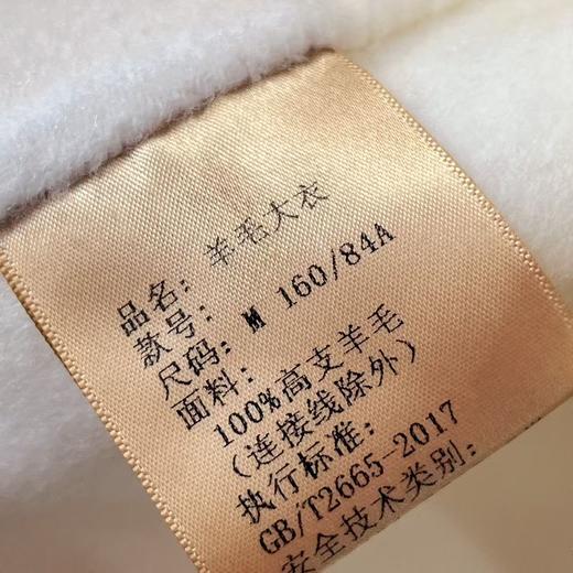 【高端系列】手工定制8062款100%高支羊毛双面尼钉钻小香风双面尼外套-喜出 商品图7