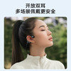 京东京造OpenEnjoy 骨传导耳机 开放式不入耳运动跑步长续航无线蓝牙耳机 10分钟闪电快充  /数码 /影音娱乐 /蓝牙/无线耳机 商品缩略图0