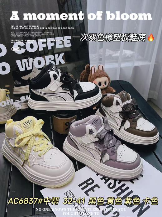 米小晶56837 商品图1