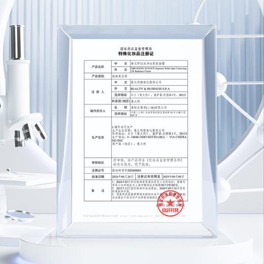 黄黑皮年度爱用面霜🥇【DIBI 蒂贝伊幻采净白亮肤面霜】院线品牌🎓褪红去黄美白的一把手 商品图1