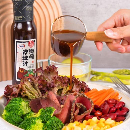 百利250g0脂肪油醋沙拉汁 商品图3