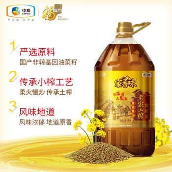 福临门家香味 老家土榨菜籽油（非转基因）【5L】 食用油 /粮油调味 /食用油 /菜籽油 商品图1