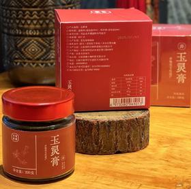  [380项农残O检出】【古方蒸制 玉灵膏】(买三免一)桂圆西洋参 原料健康 吃的放心 220g/瓶 源自中yi古法食疗约食同源，气血双养、安心神、助睡眠。