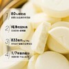 康新西兰100%纯乳奶豆含着吃的鲜奶高钙高蛋白配料表干净基地直邮 商品缩略图6