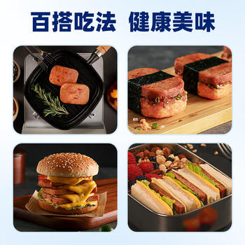 肉敢当黑猪午餐肉罐头50g*6片儿童宝宝早餐即食零食火腿肠烧烤独立包装 /粮油调味 /方便食品 /午餐肉 商品图1