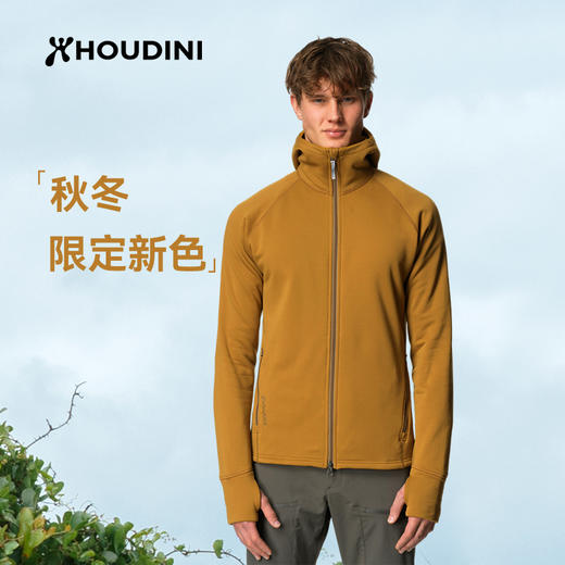 HOUDINI胡丁尼 Power Houdi 魔术大师 男款抓绒带帽外套225984/830063 商品图0