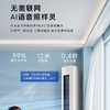 海尔（Haier）空调 KFR-72LW/Z600-1 云溪 商品缩略图8