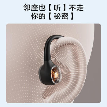 京东京造OpenEnjoy 骨传导耳机 开放式不入耳运动跑步长续航无线蓝牙耳机 10分钟闪电快充  /数码 /影音娱乐 /蓝牙/无线耳机 商品图3