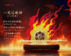 朱炳仁铜 一笔定乾坤神兵套装 商品缩略图1